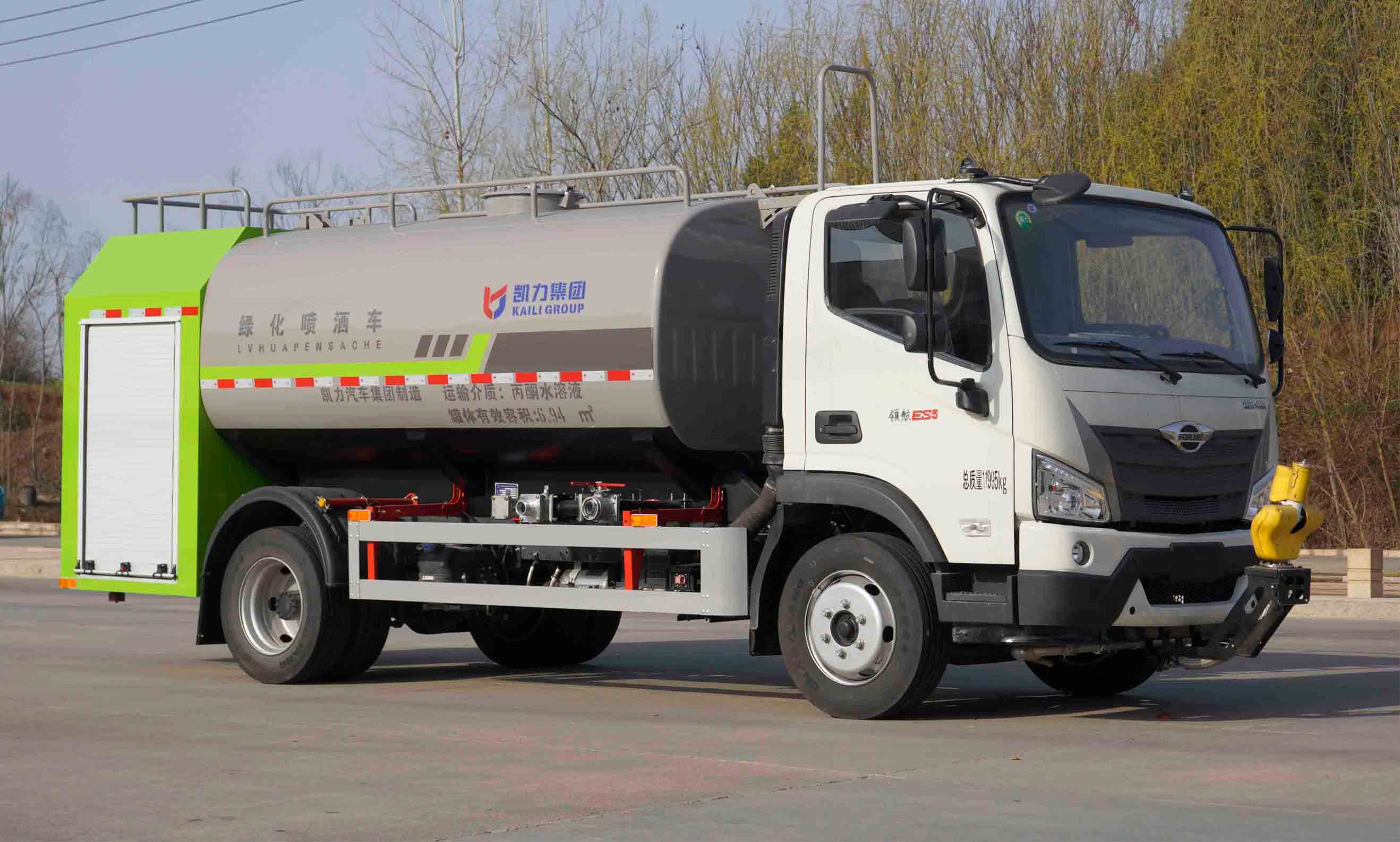 KLF5122GPSB6型绿化喷洒车