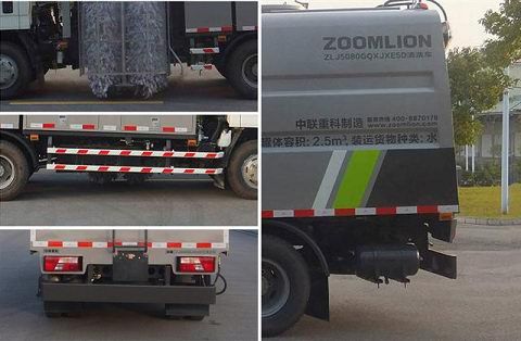 ZLJ5080GQXJXE5D型护栏清洗车
