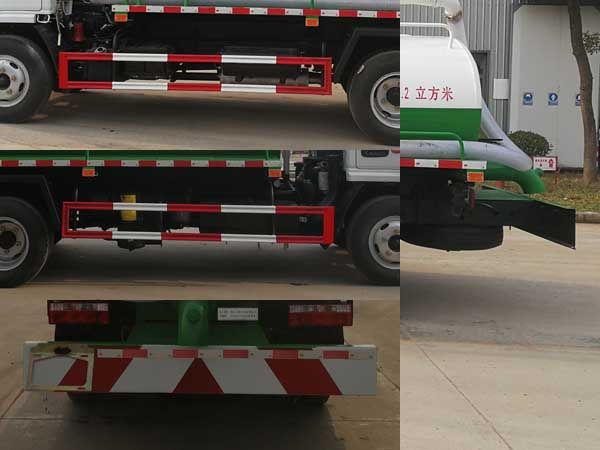 CSC5075GXE6型吸粪车