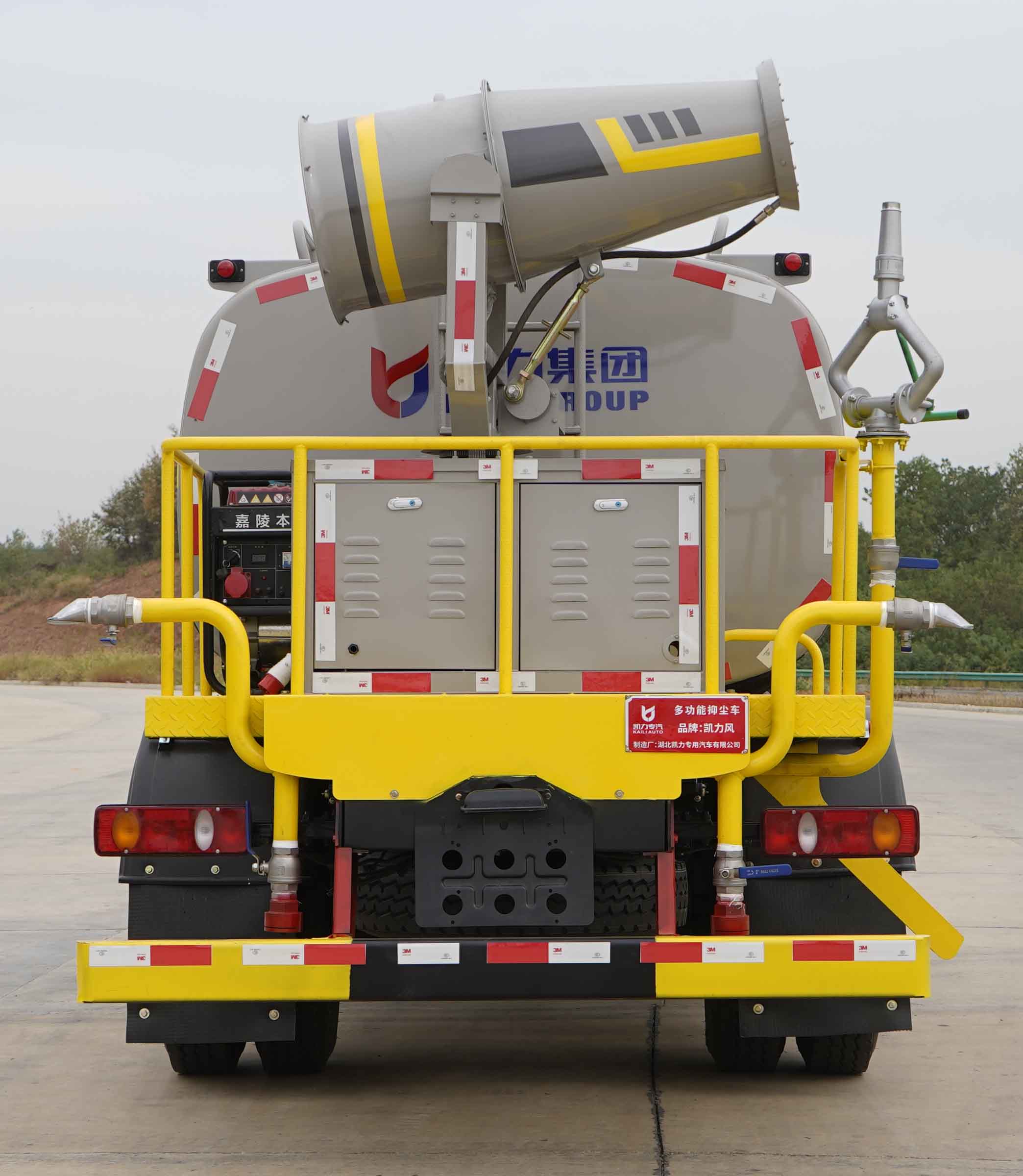 KLF5121TDYE6型多功能抑尘车